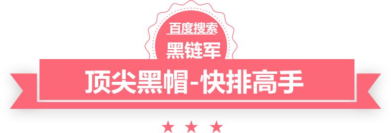 新澳门四肖期期准免费公开的特色新站做泛目录